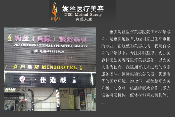 ������˿��������ҽԺ