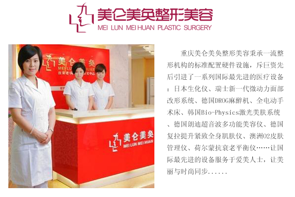 ����������ۼ��������ҽԺ