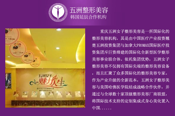 �������޼���΢����ҽԺ����������Ů��ҽԺ��