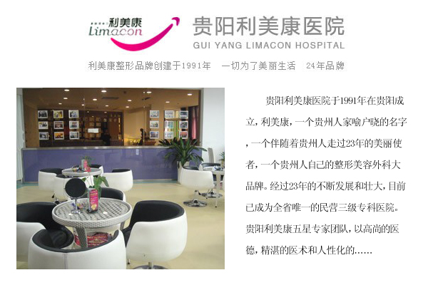 ����������ҽԺ