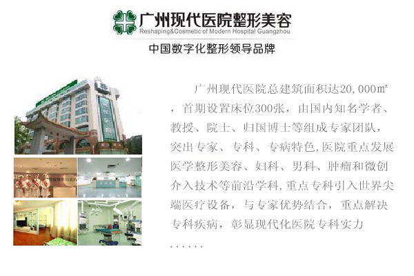 �����ִ�ҽԺ