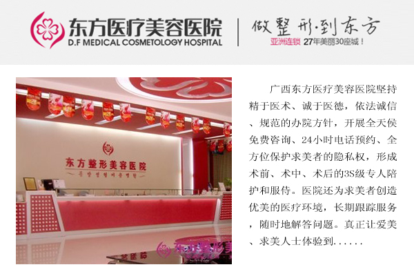 ��������ҽ������ҽԺ