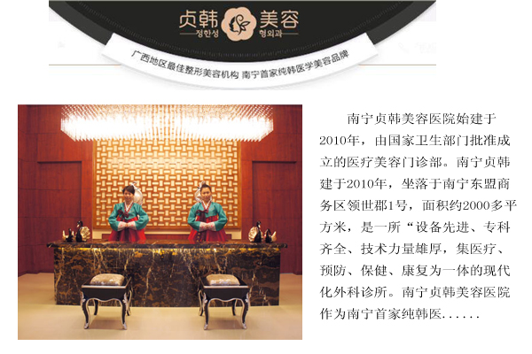 ���������꺫��������ҽԺ