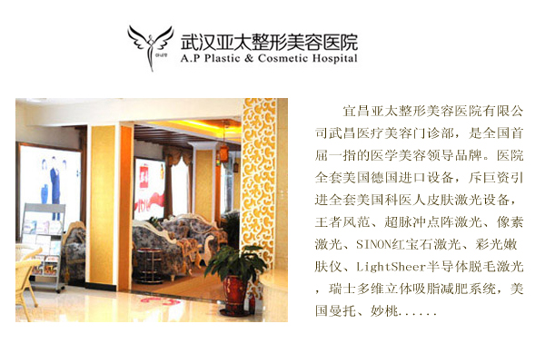 �˲���̫��������ҽԺ