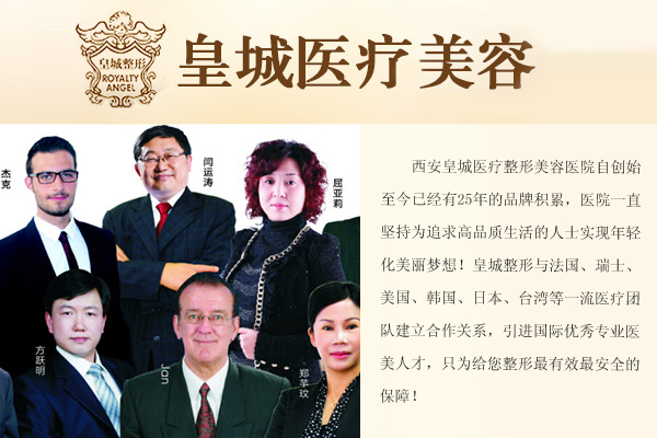 �����ʳ�ҽ����������ҽԺ