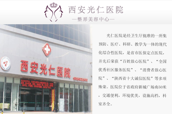 ��������ҽԺ��ҽ����������