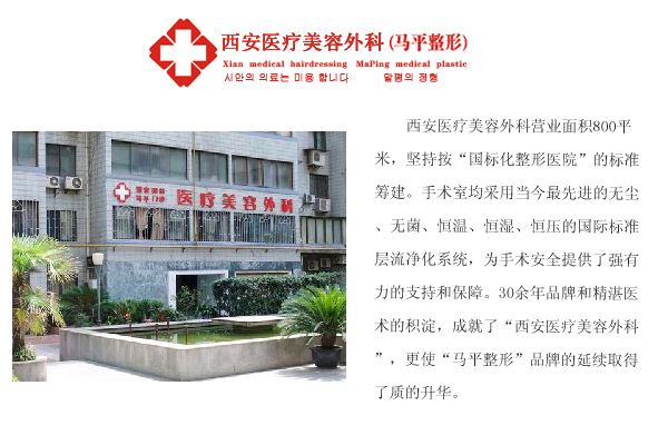 ����ҽ��������ƣ���ƽ���Σ�